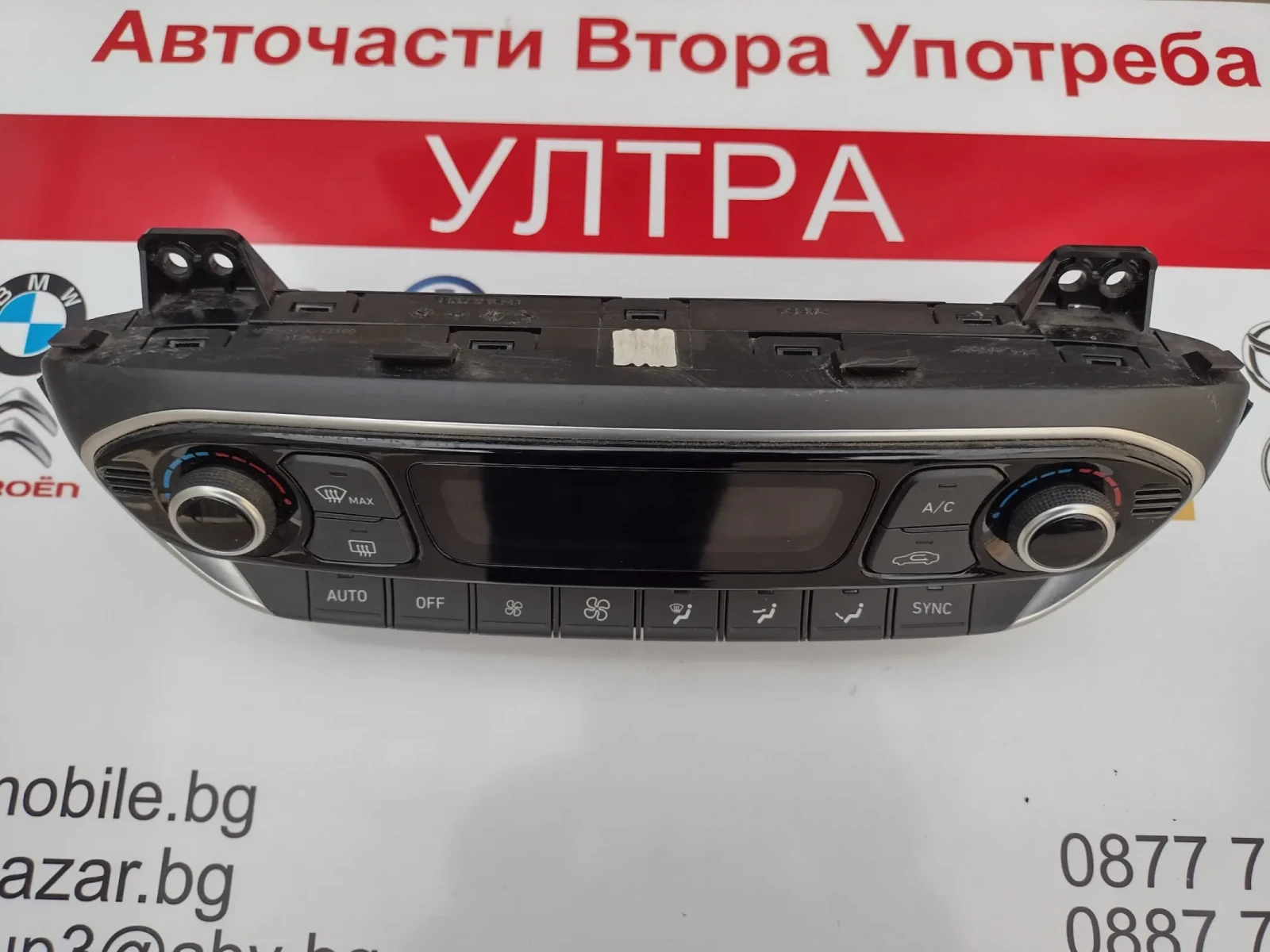 97250-G4CA0     Hyundai i30 2022.1.5 T-GDi 97250G4CA0 | Mobile.bg   2