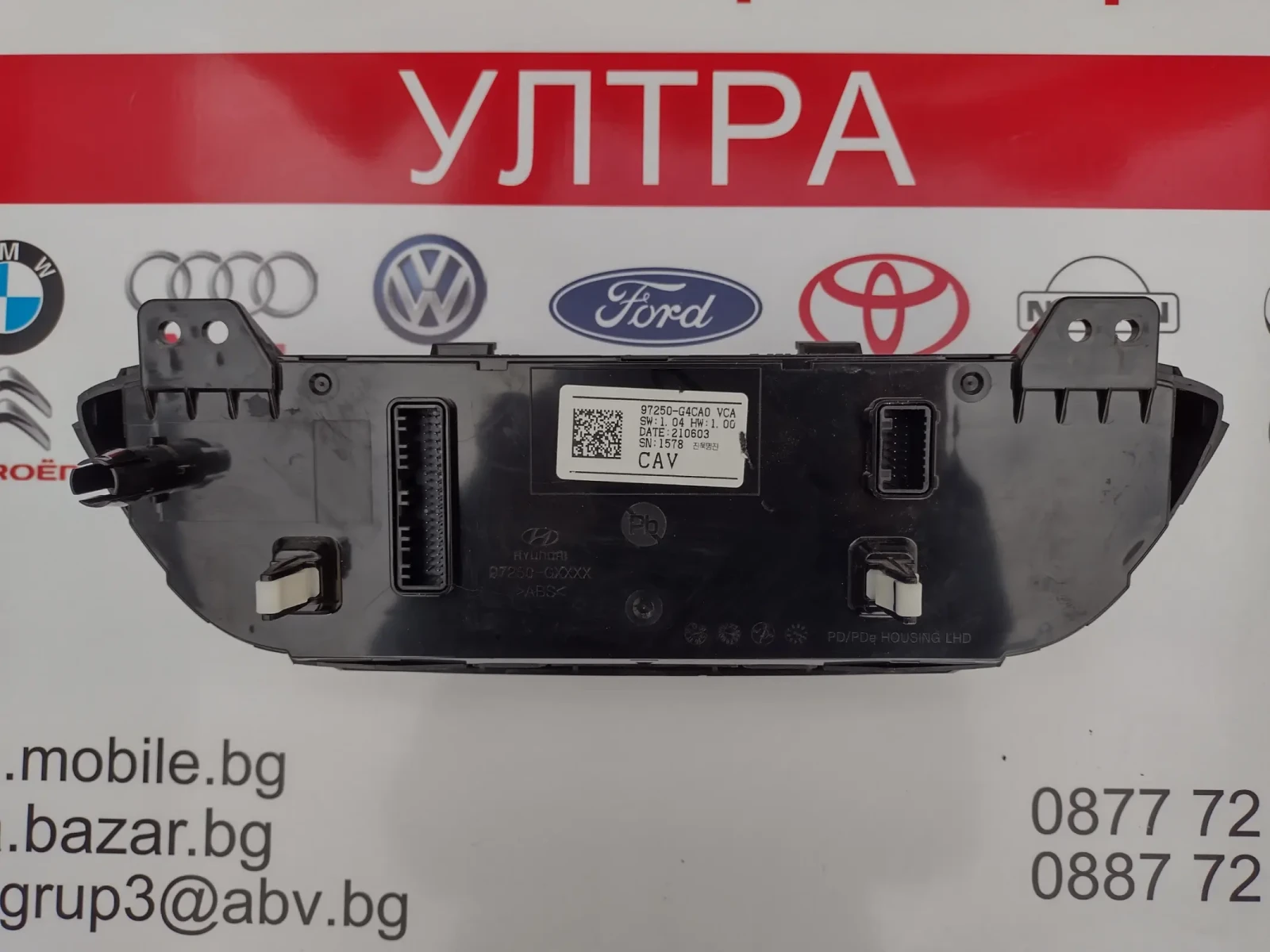 97250-G4CA0     Hyundai i30 2022.1.5 T-GDi 97250G4CA0 | Mobile.bg   3