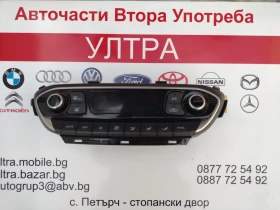     97250-G4CA0     Hyundai i30 2022.1.5 T-GDi 97250G4CA0