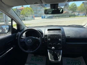 Mazda 5 FACELIFT, 1.8 BENZIN, ПАРКТРОНИК, 7 МЕСТА, снимка 8