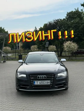 Audi S8 
