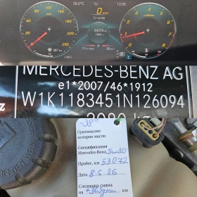 Mercedes-Benz CLA 220 EDITION/4MATIC/7��/CARPLAY/���������/������/������ | Mobile.bg � ����� ������ 12