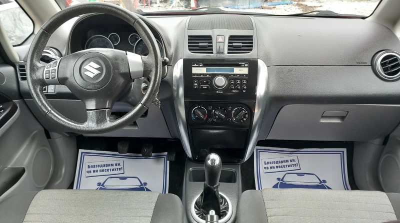 Suzuki SX4 1.5газов.инжекцион, снимка 7 - Автомобили и джипове - 49262486