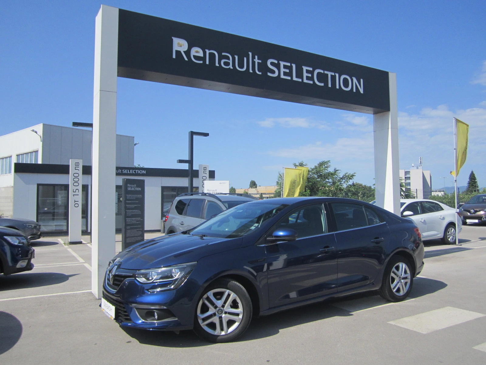 Renault Megane 1.5 dCi, снимка 1