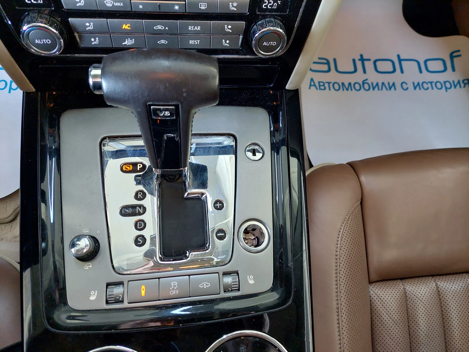 VW Phaeton FACELIFT/3.0TDI/240к.с./4х4/AT | Mobile.bg — изображение 14