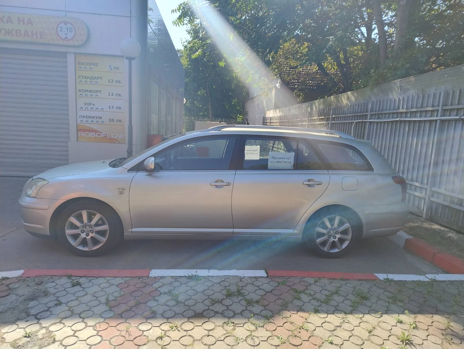 Toyota Avensis  - изображение 3