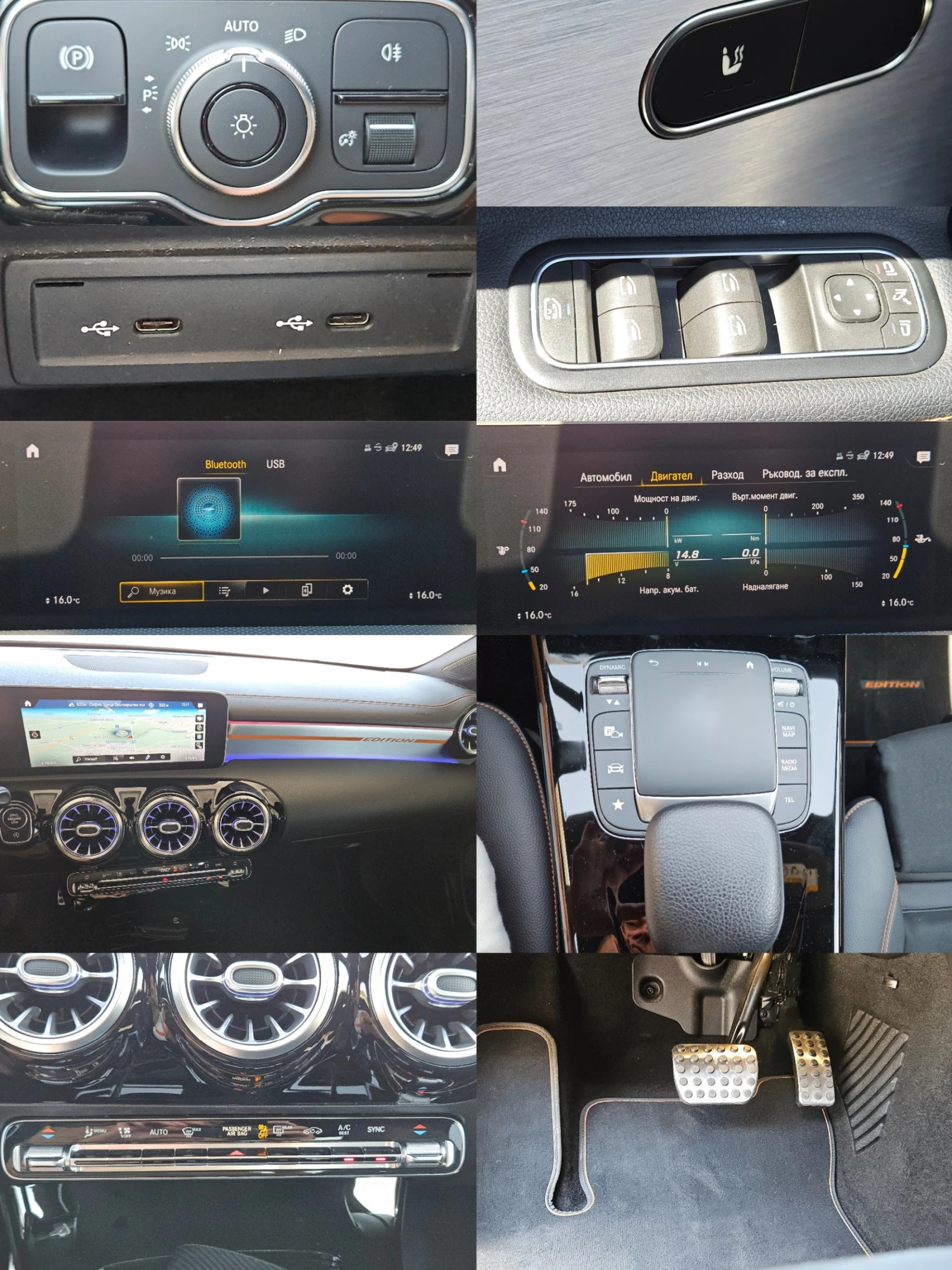 Mercedes-Benz CLA 220 EDITION/4MATIC/7ск/CARPLAY/ДИСТРОНИК/КАМЕРА/ПОДГРЕ, снимка 14 - Автомобили и джипове - 55527969