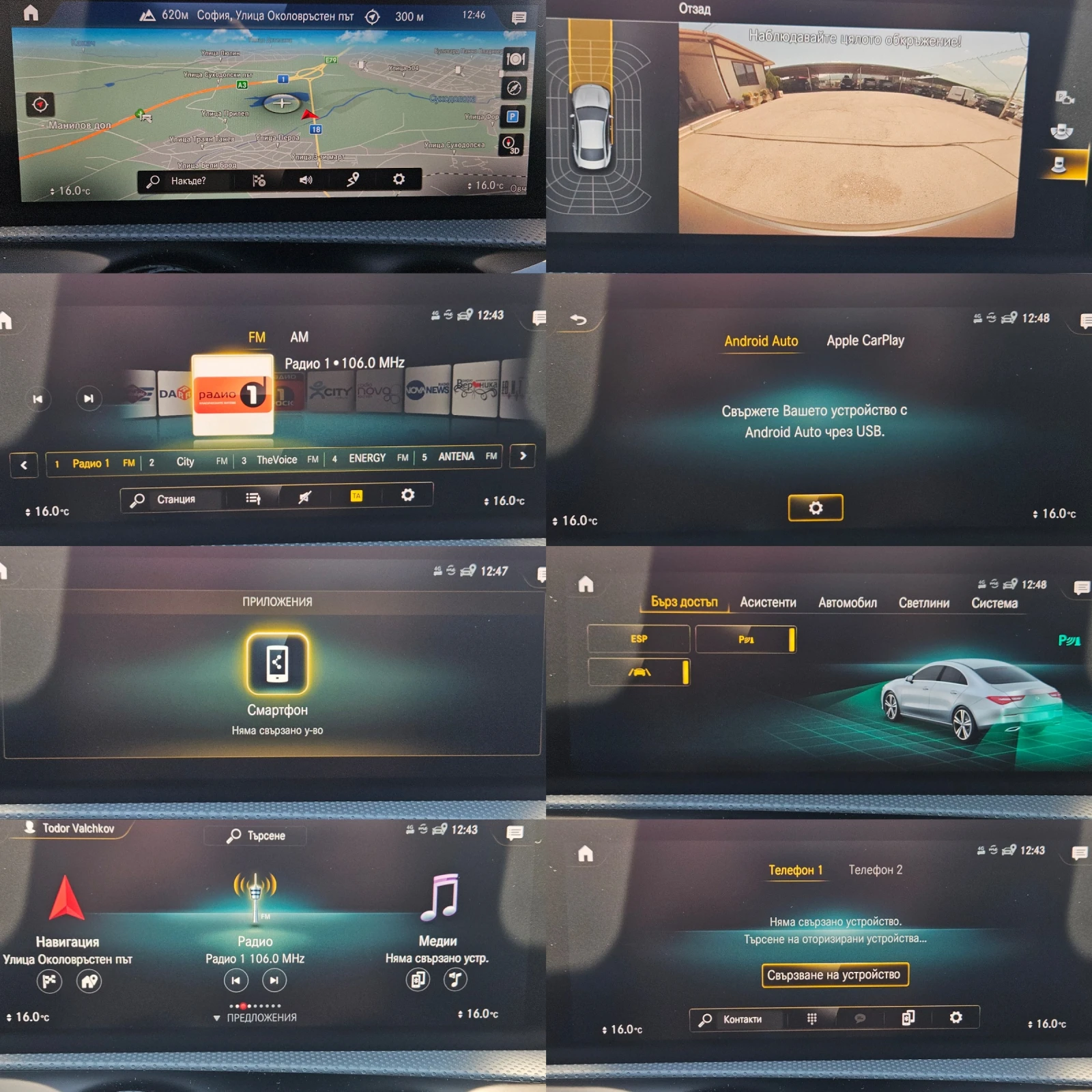 Mercedes-Benz CLA 220 EDITION/4MATIC/7ск/CARPLAY/ДИСТРОНИК/КАМЕРА/ПОДГРЕ, снимка 13 - Автомобили и джипове - 55527969
