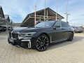 BMW 740 LONG#XDRV#FACE#PANO#3XTV#H&K#ОБДУХ#SOFTCL - [3] 