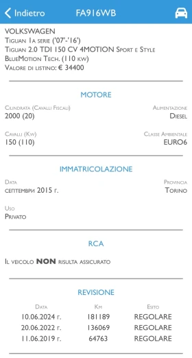 VW Tiguan 2.0TDI/150к.с./09.2015г./ОЧАКВАН ВНОС/, снимка 15