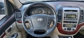 Hyundai Santa fe 2.2crdi 4x4 7 места, снимка 8