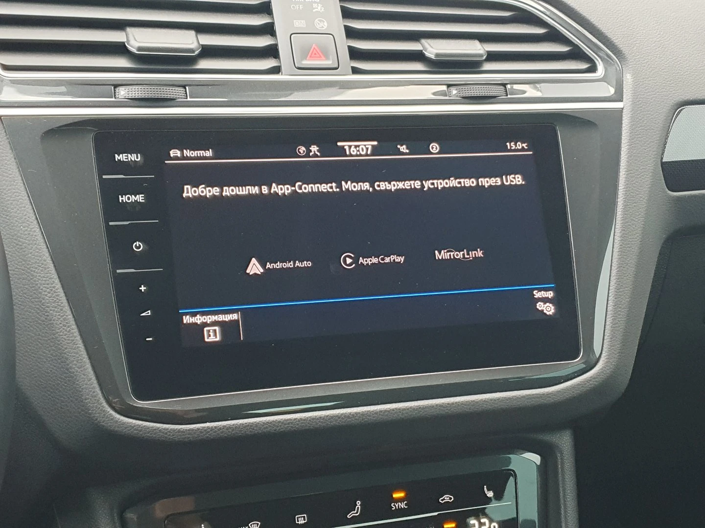 VW Tiguan Elegance 2.0 TDI SCR 4MOTION DSG - изображение 9