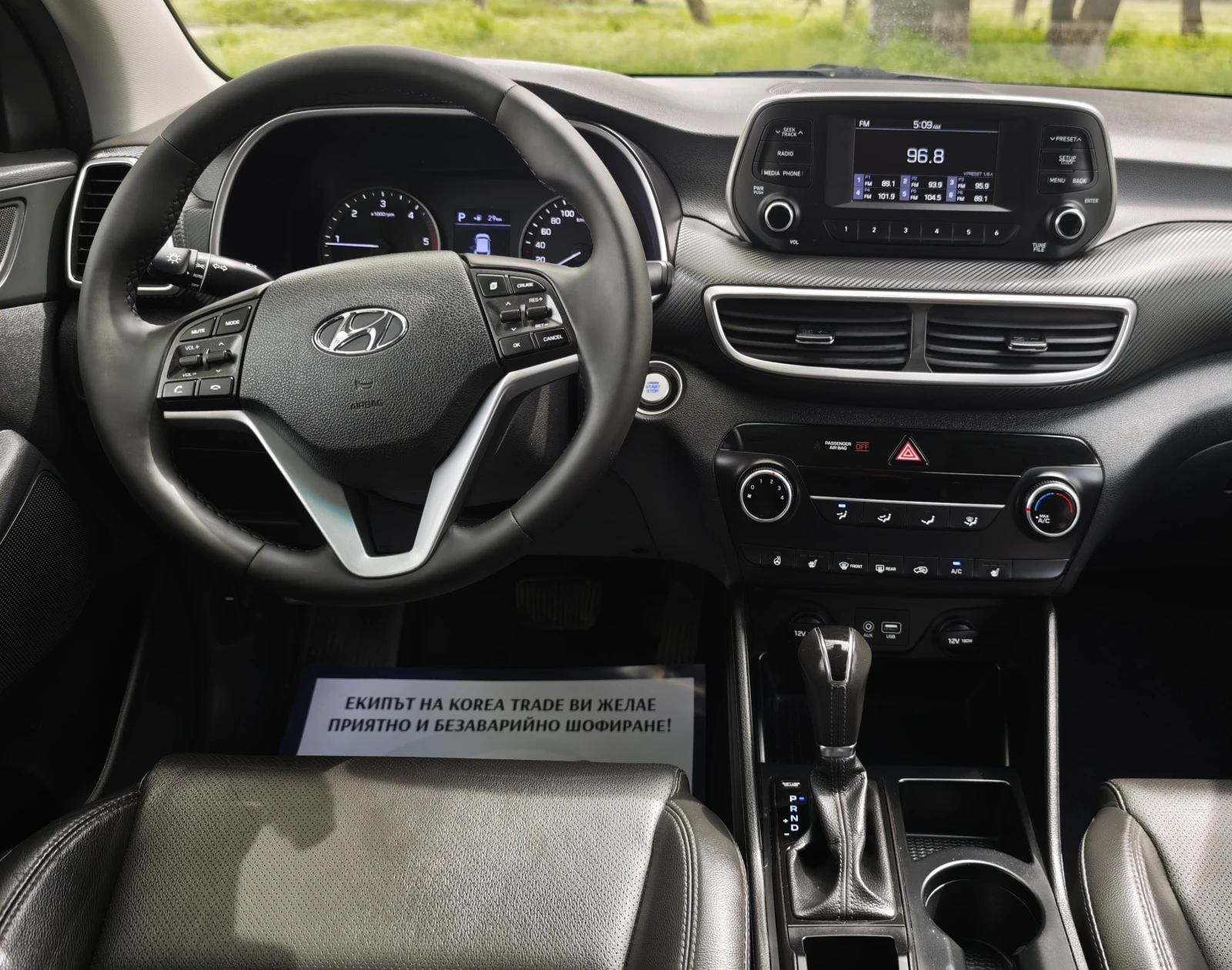 Hyundai Tucson 2.0 CRDI, снимка 13 - Автомобили и джипове - 54201906