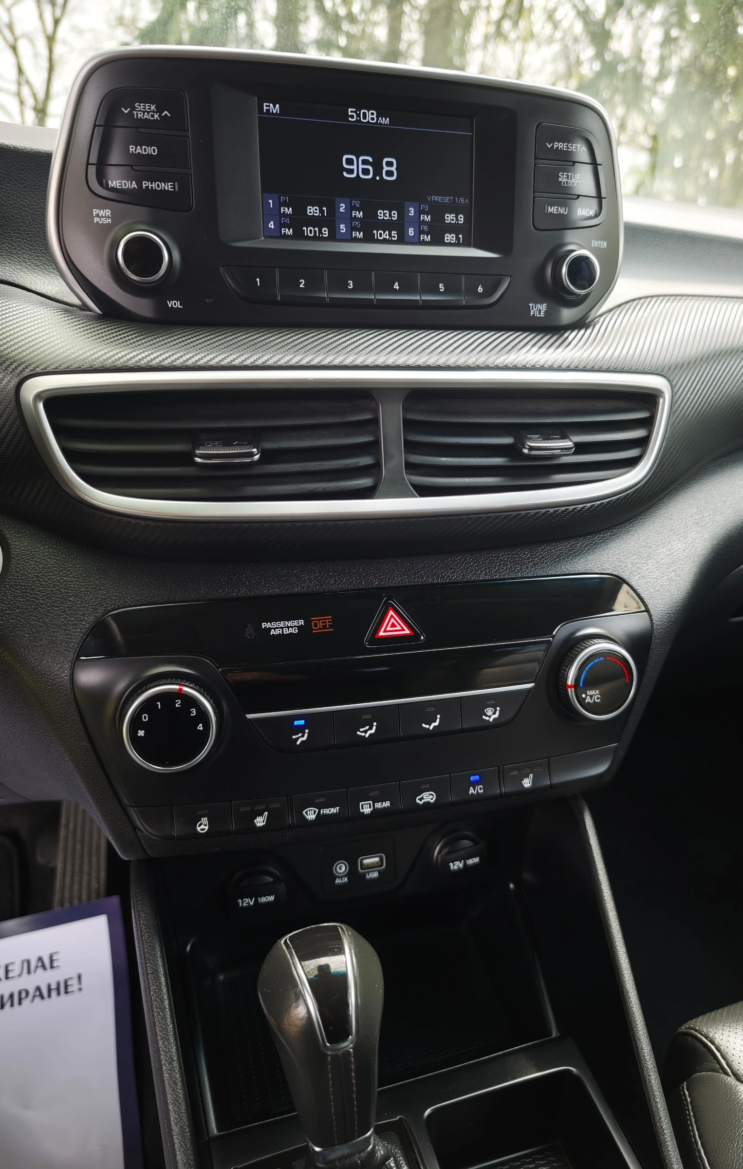 Hyundai Tucson 2.0 CRDI, снимка 15 - Автомобили и джипове - 54201906