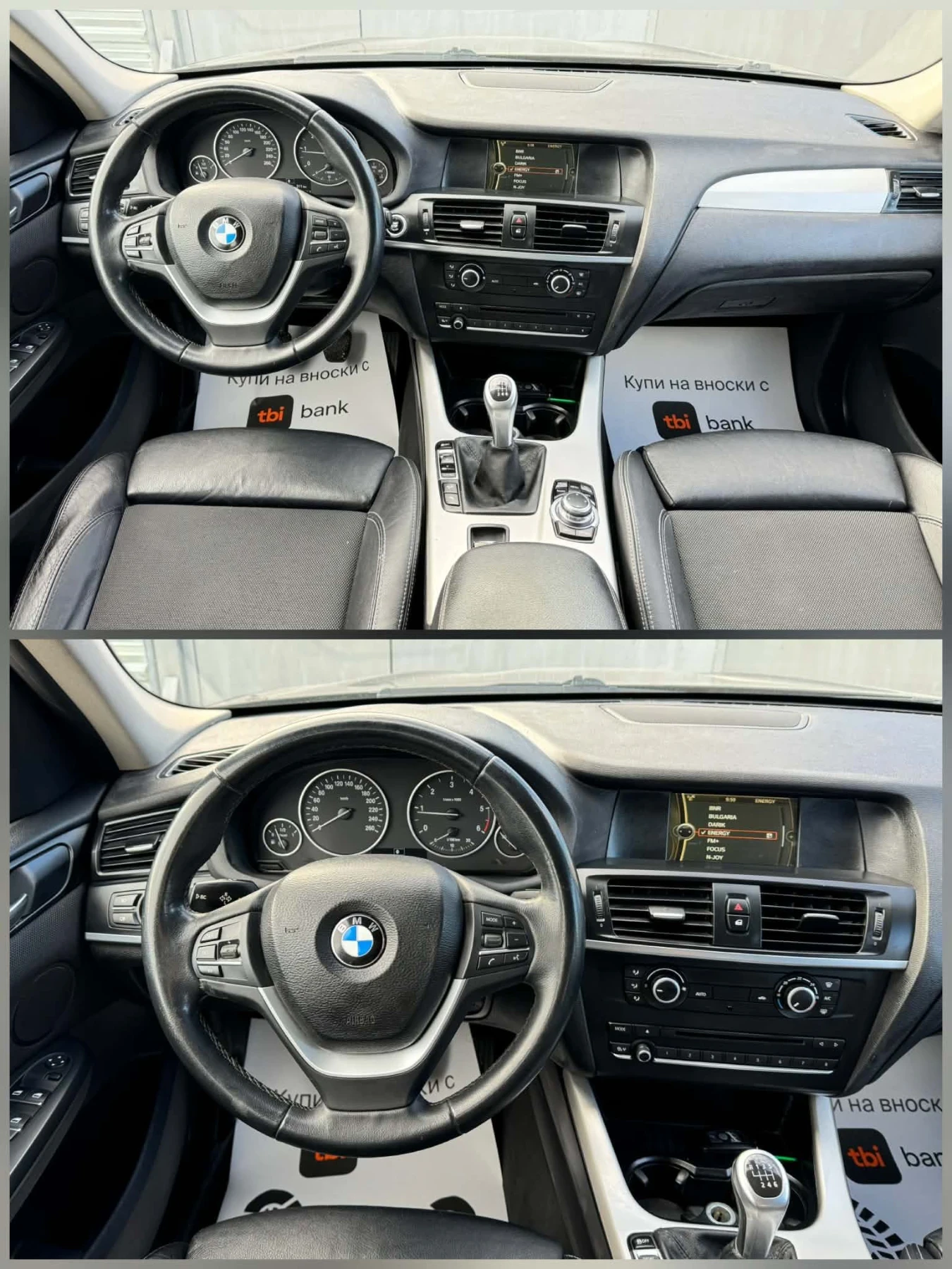 BMW X3 4�4* ���������  | Mobile.bg � ����������� 11
