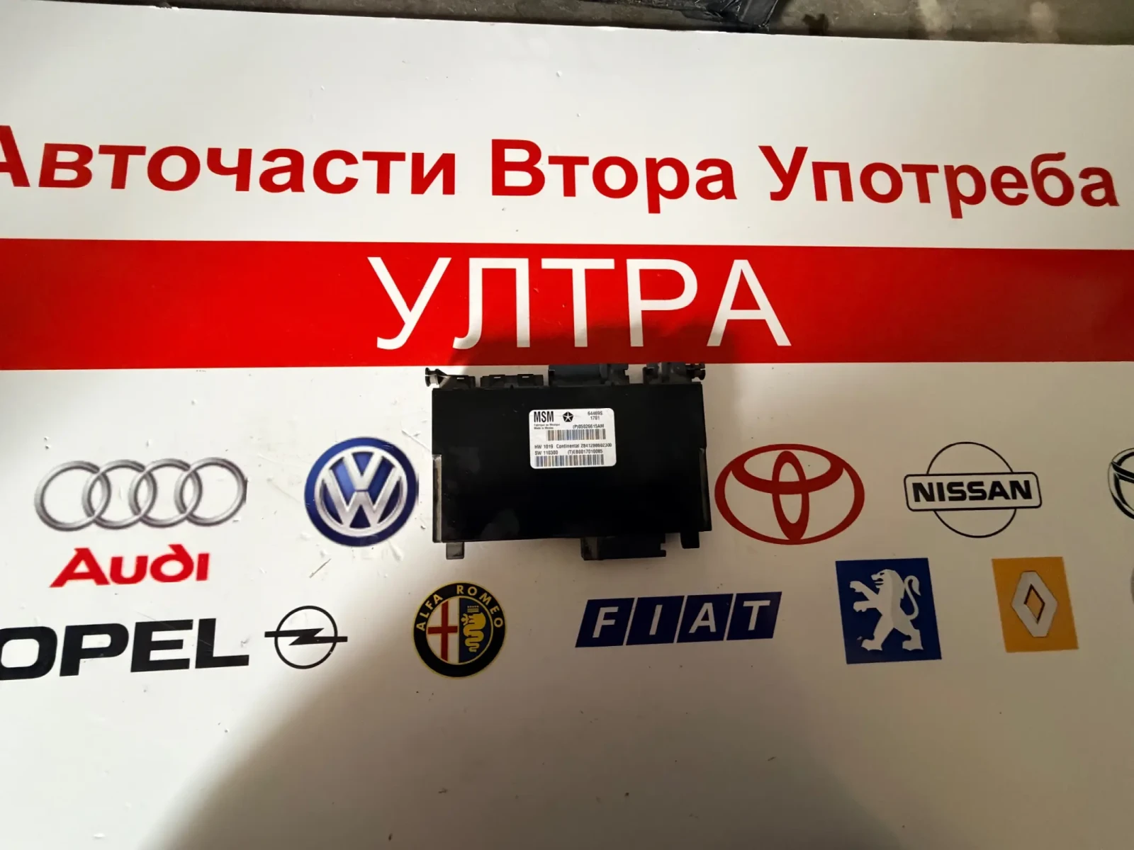 05026615AM ����� �� ���������� �� ��������� Jeep Grand Cherokee Wk 05026615AM | Mobile.bg � ����������� 1