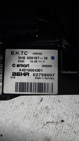   /  /  a Smart ForTwo - A4519004301  / 5HB009187-16 | Mobile.bg    2