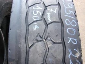 Гуми, снимка 5