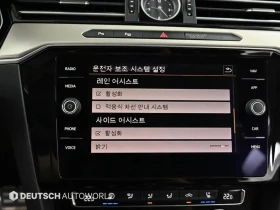 VW Arteon 2.0 TDI PREMIUM, снимка 17