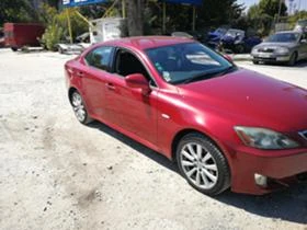 Lexus IS 2бр НА ЧАСТИ - [2] 