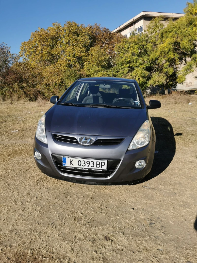 Hyundai I20 1.2BRC, снимка 1 - Автомобили и джипове - 47724675