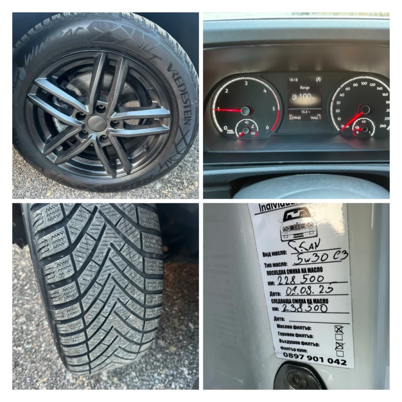 VW Caddy 2.0TDI* 150к.с.* REALNI KN* , снимка 17 - Автомобили и джипове - 52080638