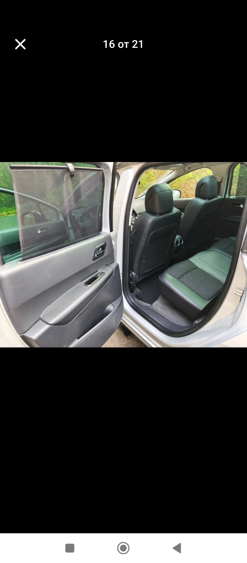 Peugeot 3008  - изображение 9