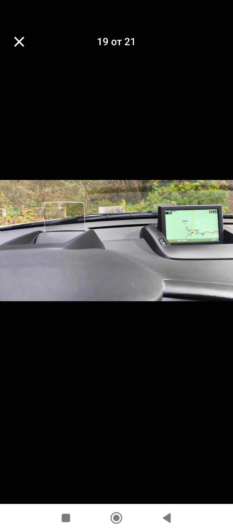 Peugeot 3008  - изображение 7