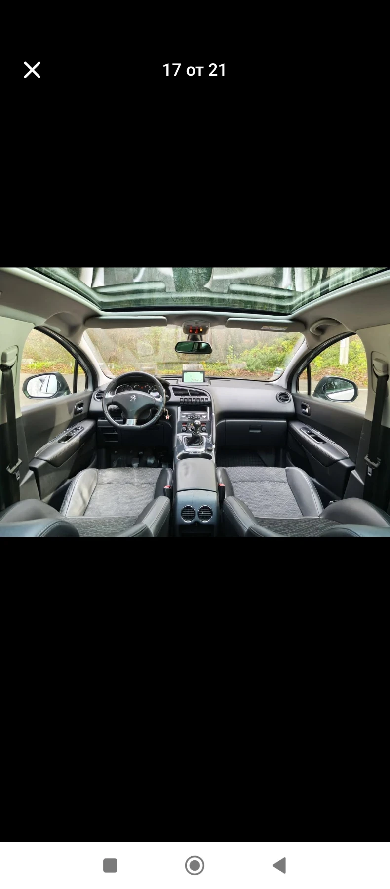 Peugeot 3008, снимка 12 - Автомобили и джипове - 52970757