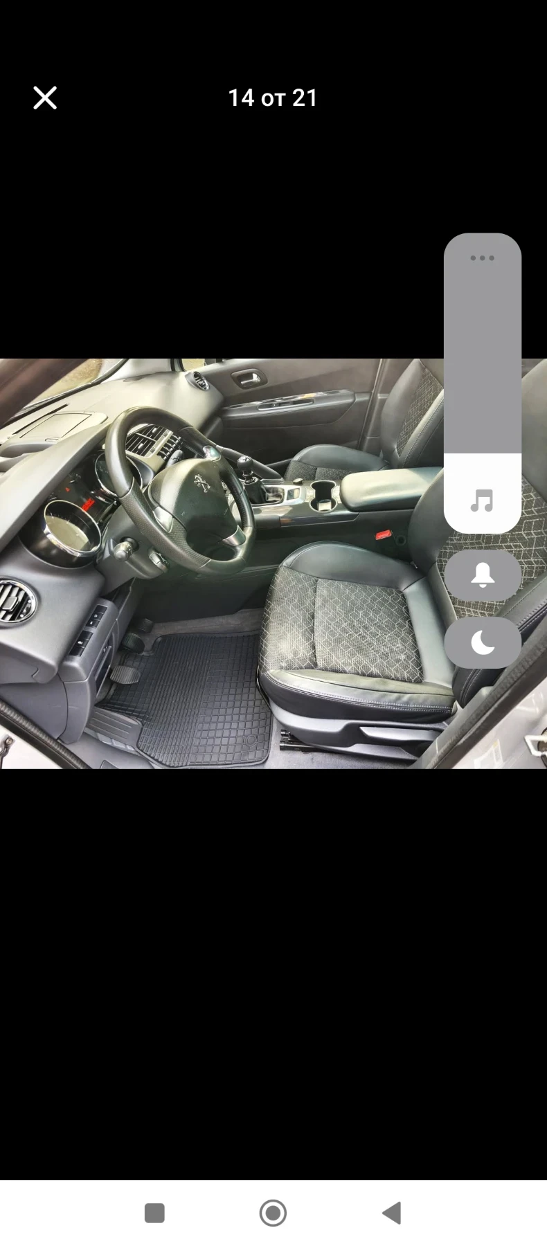 Peugeot 3008  - изображение 8