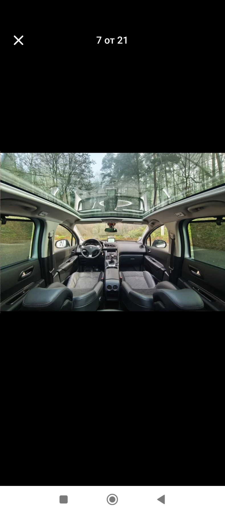 Peugeot 3008  - изображение 6