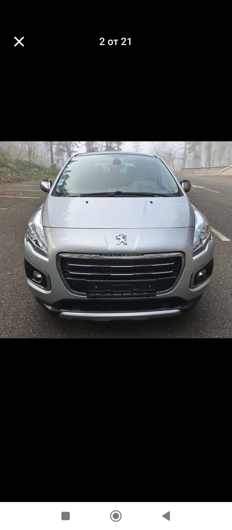 Peugeot 3008  - изображение 2