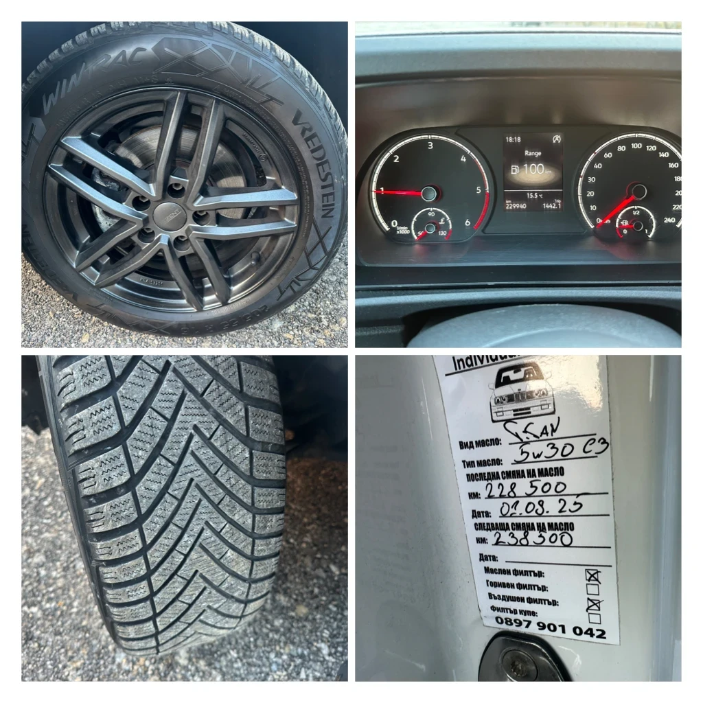 VW Caddy 2.0TDI* 150..* REALNI KN*  | Mobile.bg   17