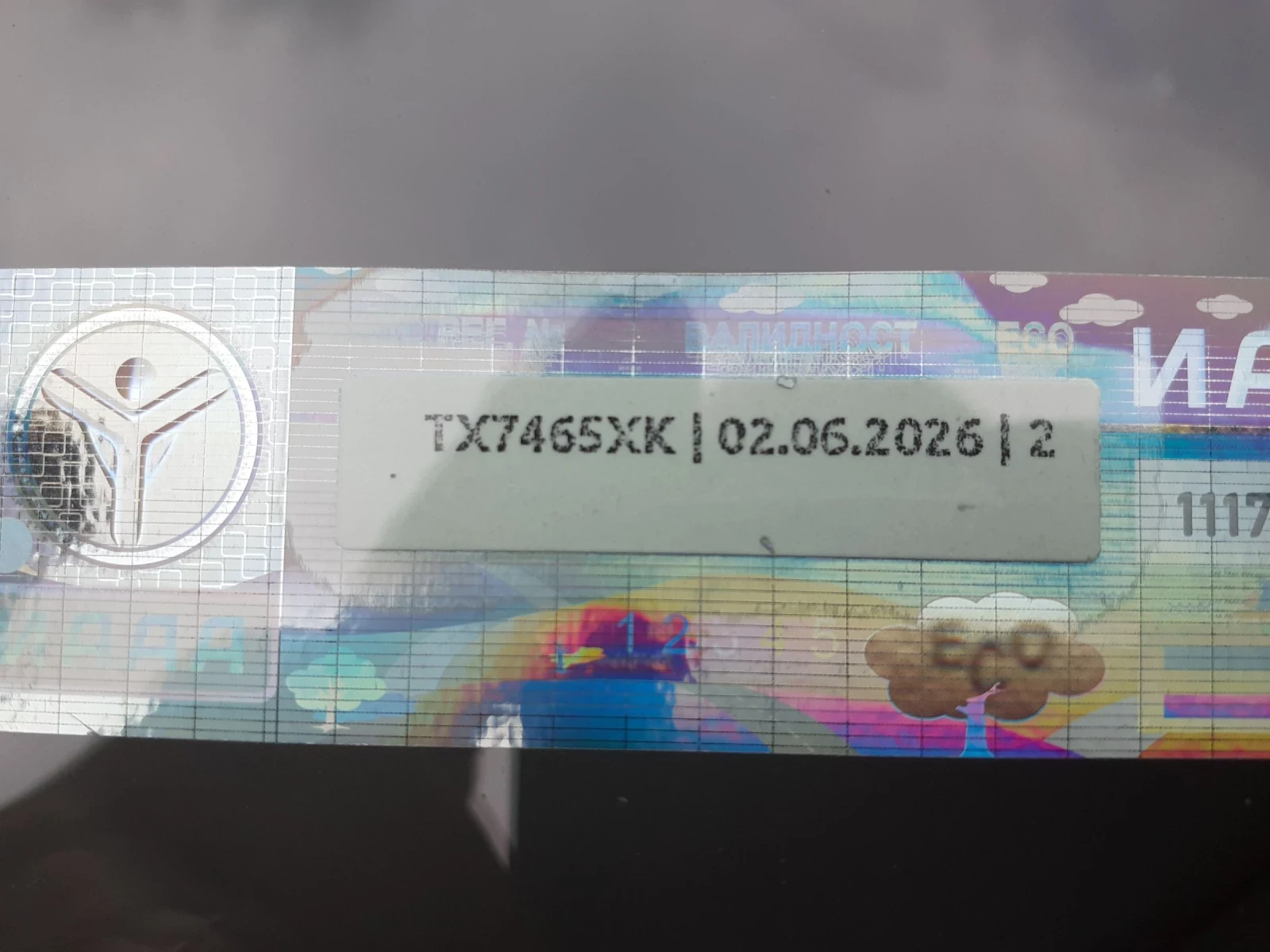 Opel Zafira 1, 6, снимка 15 - Автомобили и джипове - 53952739