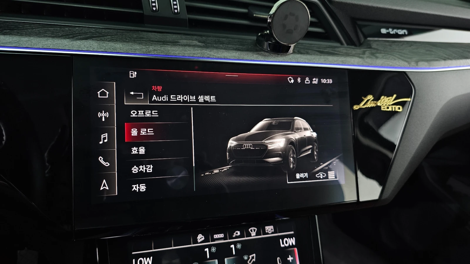 Audi E-Tron 50 Quattro, снимка 10 - Автомобили и джипове - 56012124