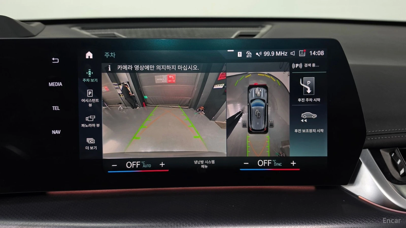 BMW iX1 xDRIVE30 M SPORT| 313HP| HUD| 360| HK| ACC, снимка 11 - Автомобили и джипове - 56119148
