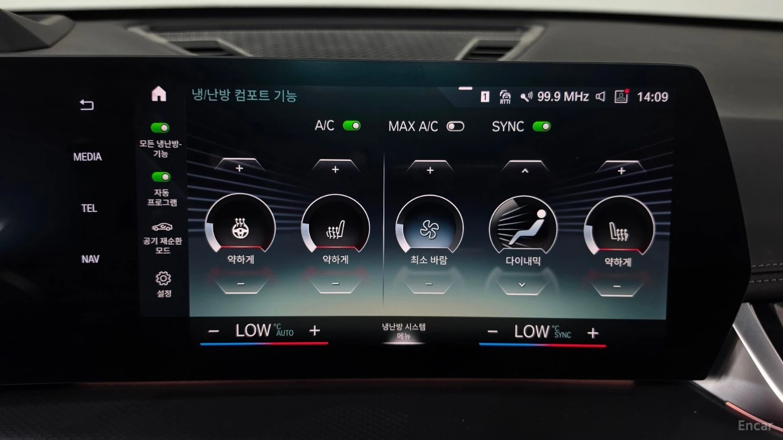 BMW iX1 xDRIVE30 M SPORT| 313HP| HUD| 360| HK| ACC, снимка 15 - Автомобили и джипове - 56119148