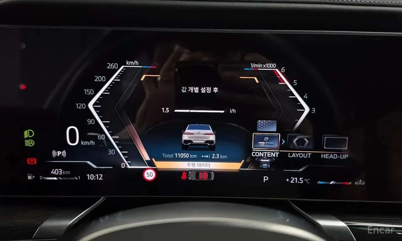 BMW 740, снимка 8 - Автомобили и джипове - 56689966