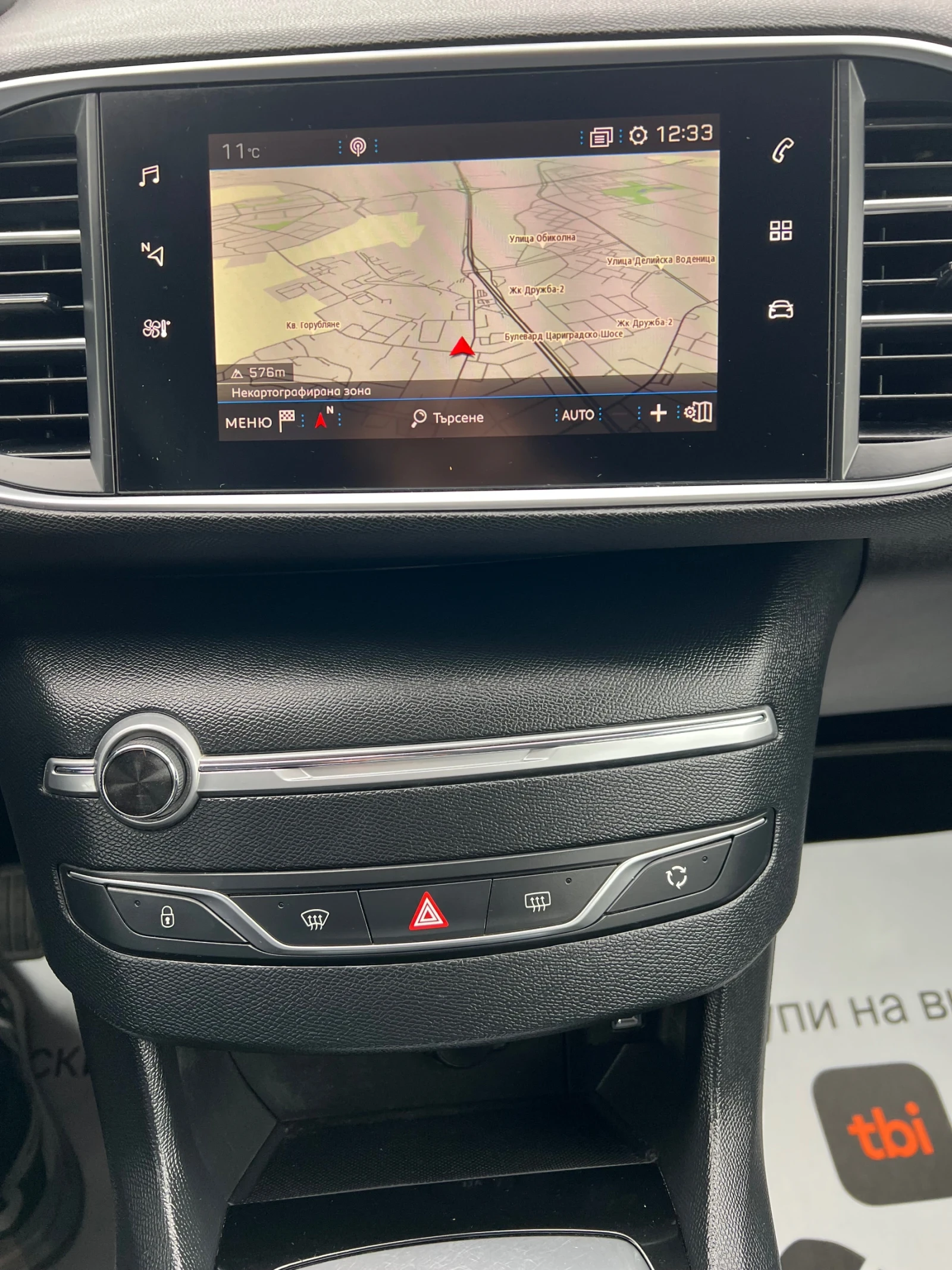 Peugeot 308 1.5 BLUEHDI , снимка 12 - Автомобили и джипове - 56746498