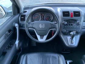 Honda Cr-v 2.0 i-VTEC Executive 🇮🇹 | Mobile.bg   11