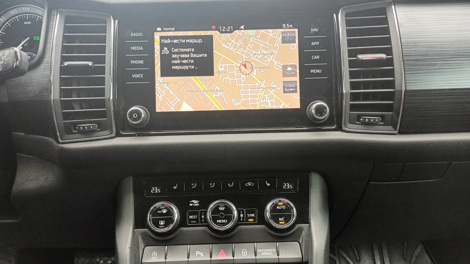 Skoda Kodiaq 2.0TDI/4х4/7DSG - изображение 10