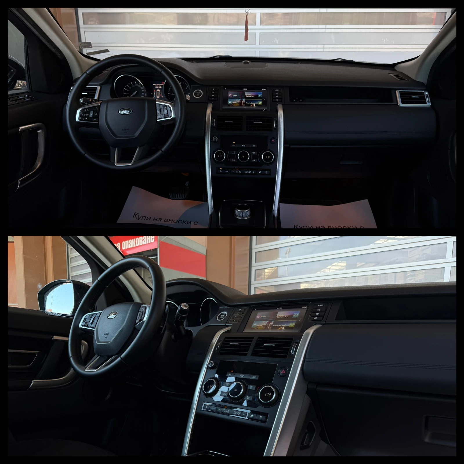Land Rover Discovery Sport 2.0D 150k.c.�������� 6 ������ ��� 5000�� | Mobile.bg � ����������� 11