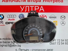 8100C311 ���������� �� MITSUBISHI SPACE STAR II 157570-0290 | Mobile.bg � ����� ������ 5