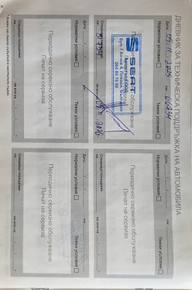 Peugeot 208 66734км., снимка 17