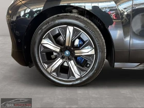 BMW iX xDrive50/523HP/LASER/PANO/H&K/AHK/360/H.PUMP/959g | Auto.bg — изображение 4