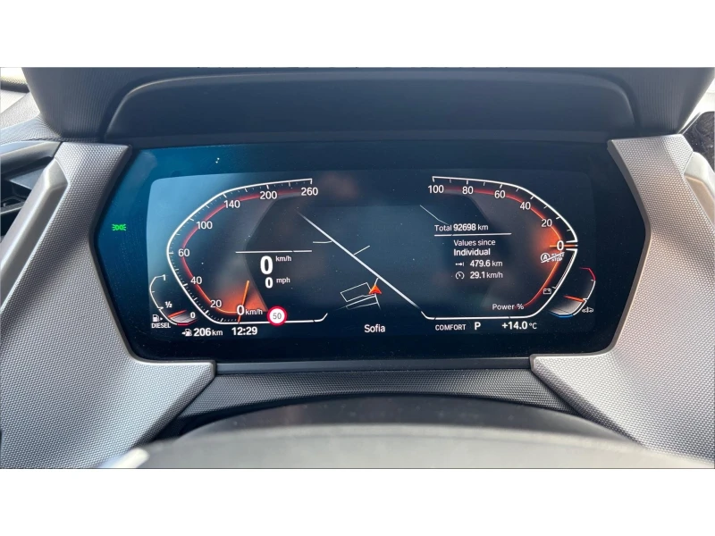 BMW 116 Месечна вноска от 284  , снимка 15 - Автомобили и джипове - 53166483