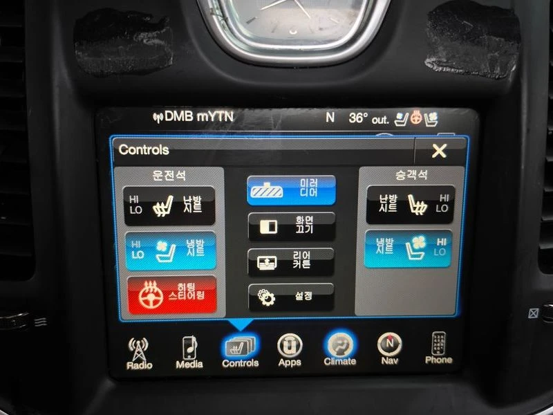 Chrysler 300c 3.6| 292к.с., снимка 16 - Автомобили и джипове - 56368600