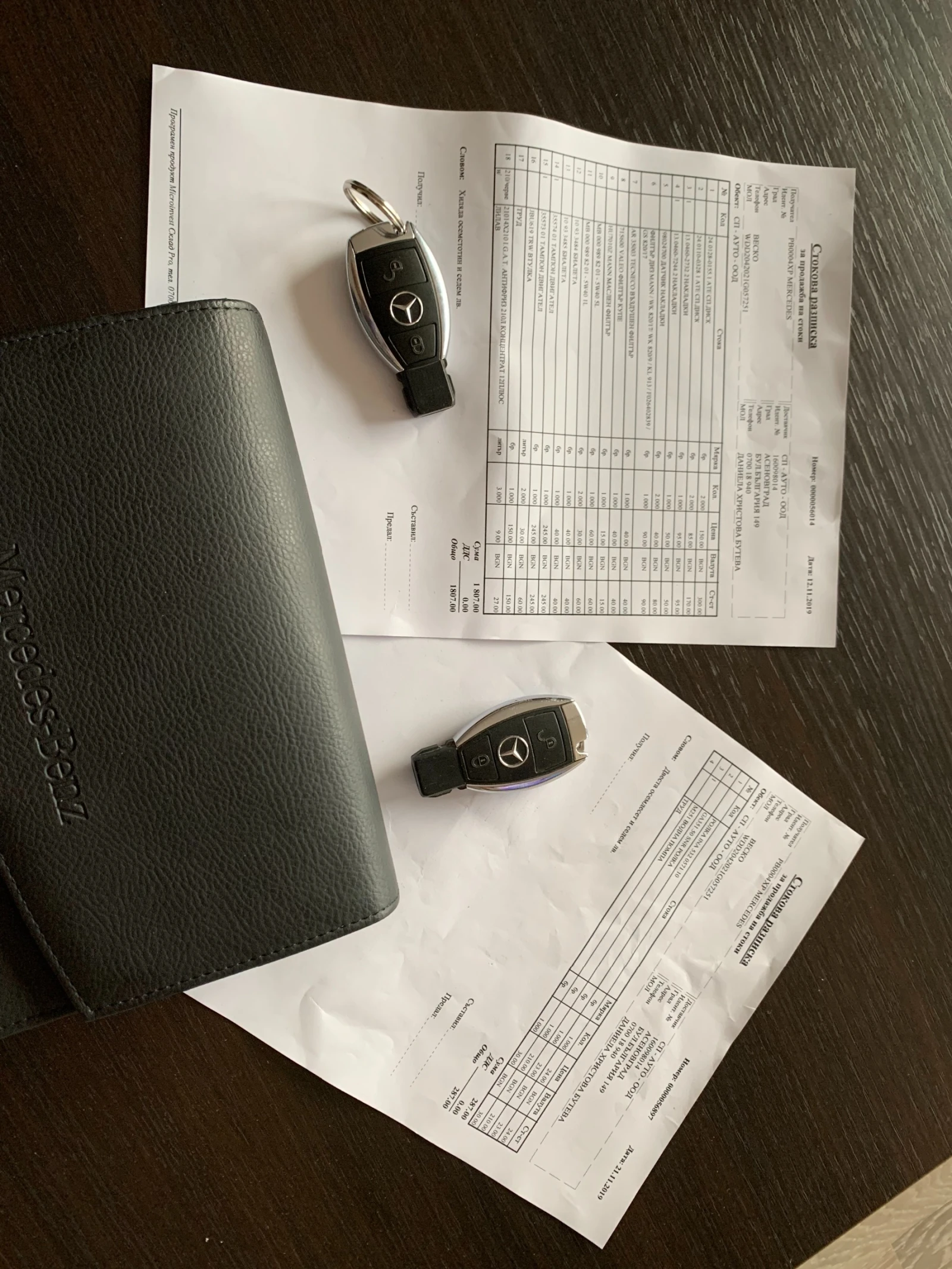 Mercedes-Benz C 220 CDI, AMG LINE, AVANTGARD, FULL SERVICE, NAVI | Mobile.bg � ����������� 17