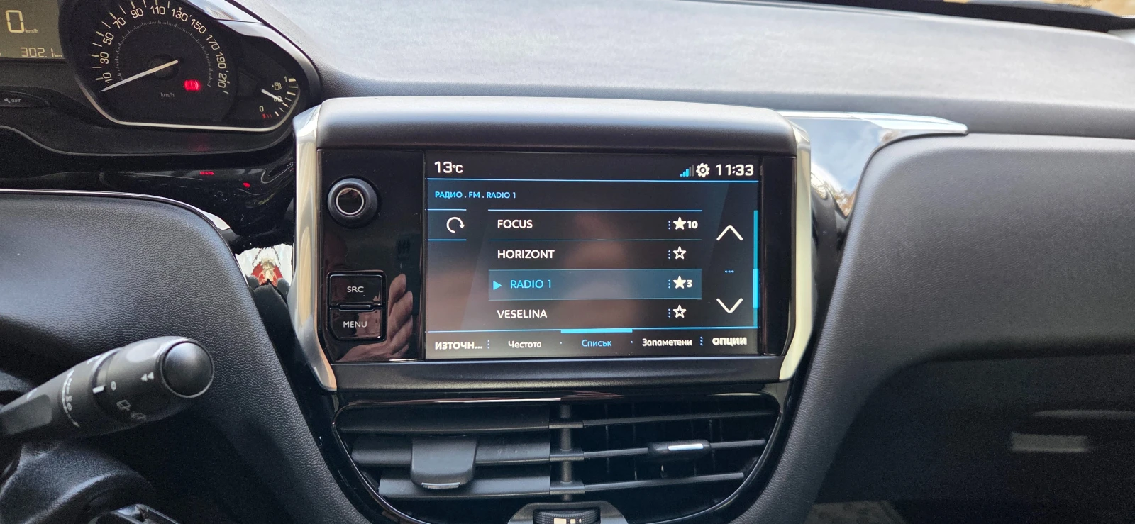 Peugeot 208 66734. | Mobile.bg   14