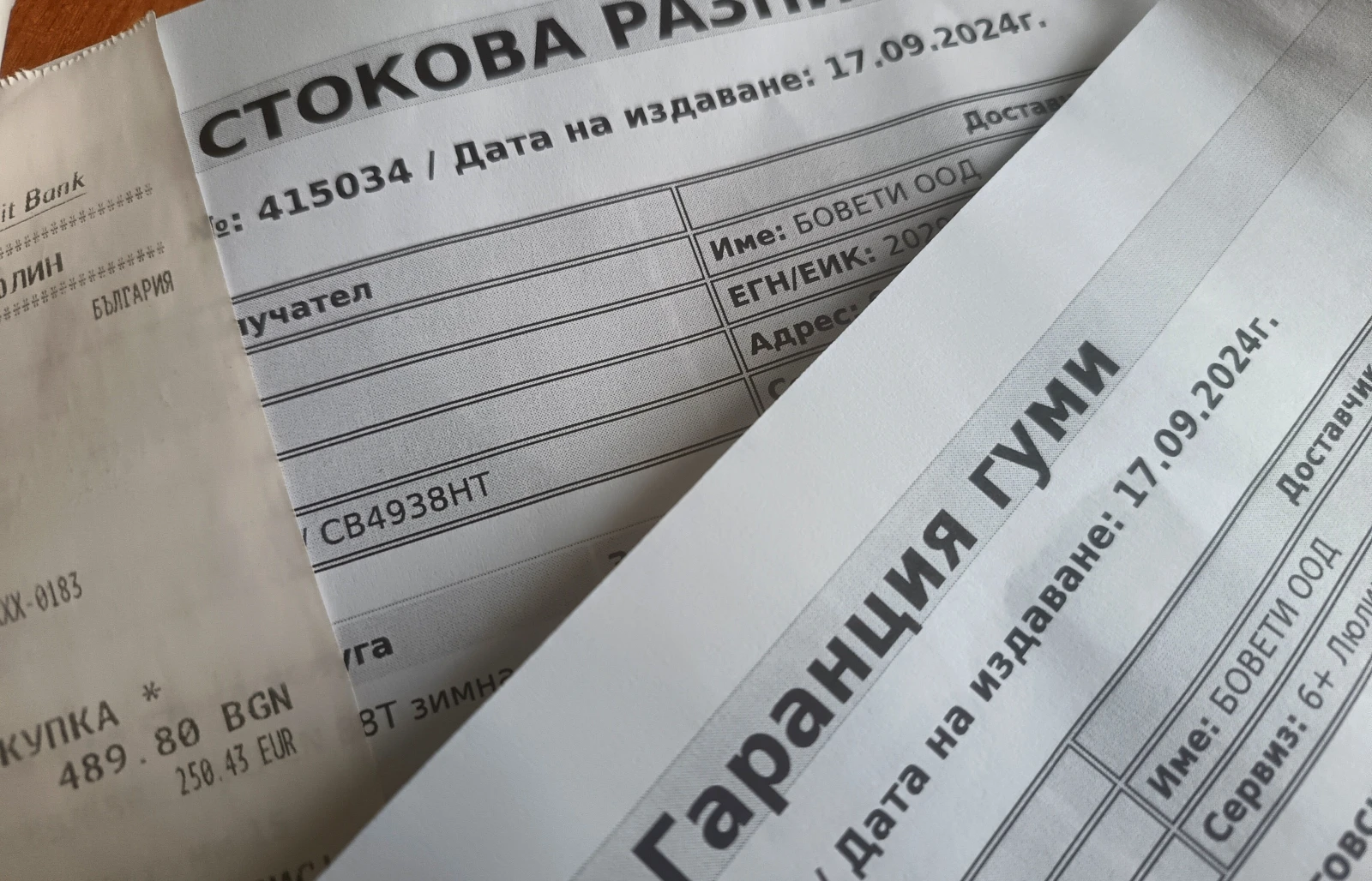 Peugeot 207 1.4 Station Wagon | Mobile.bg � ����������� 9